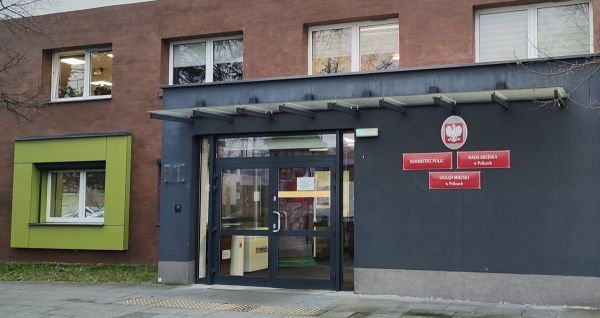 Wejście główne do Urzędu Miejskiego w Policach
